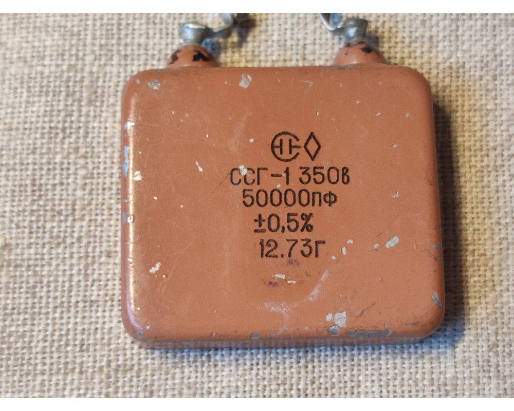 SSG-1  50000 pF Mica Capacitor 350 V